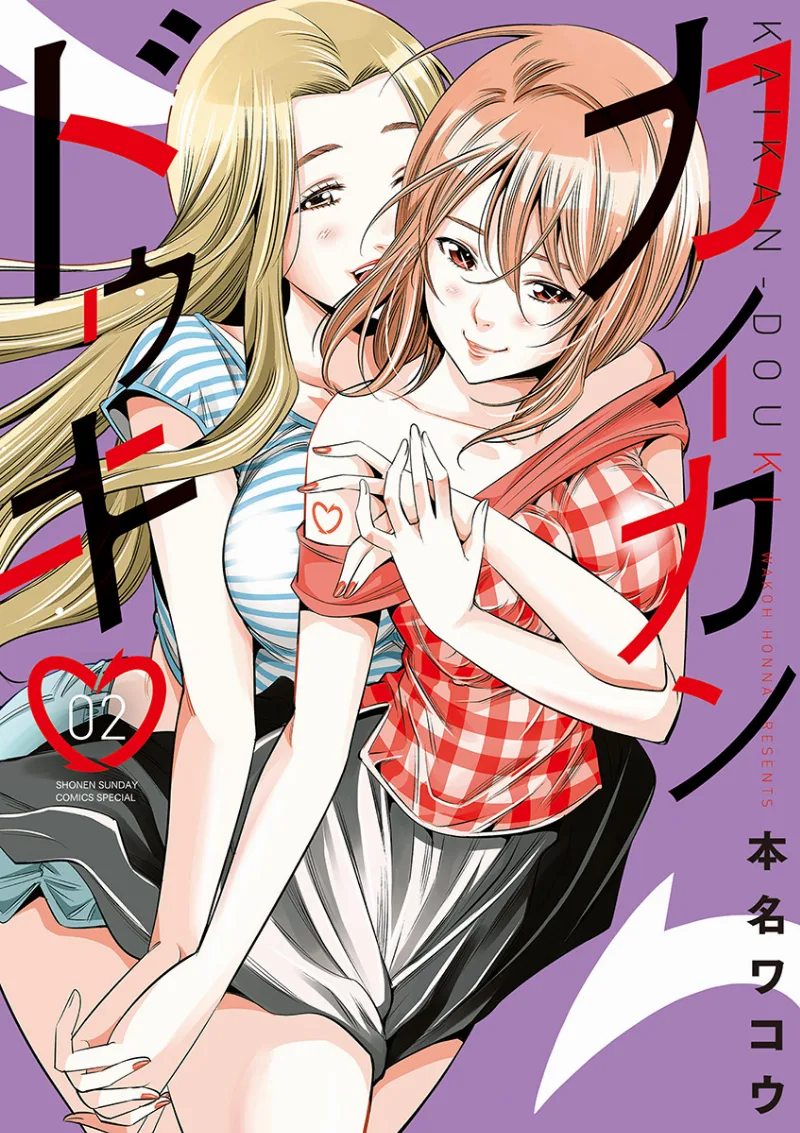 Volume 02