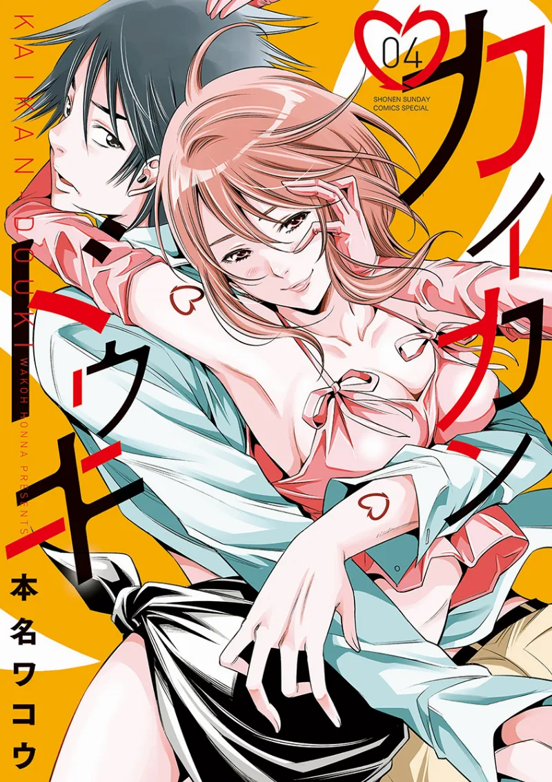 Volume 04