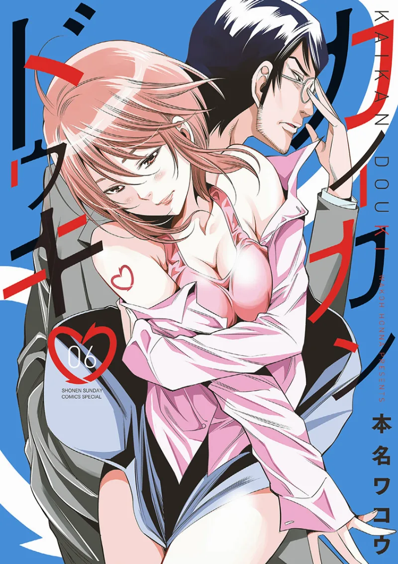 Volume 06