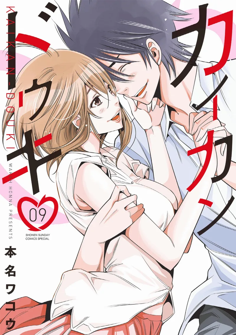 Volume 09