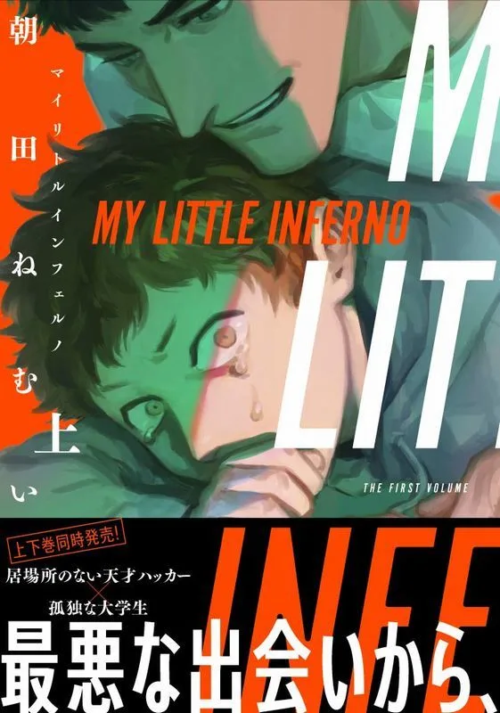 Volume 00