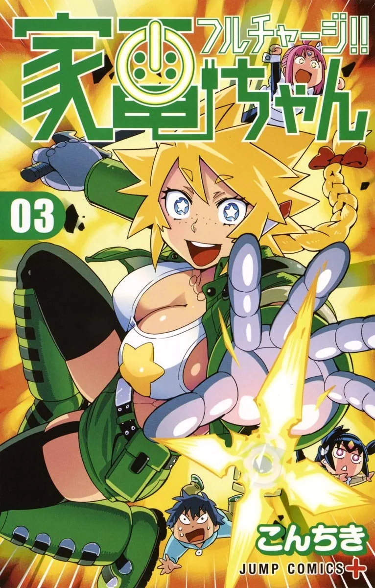 Volume 03