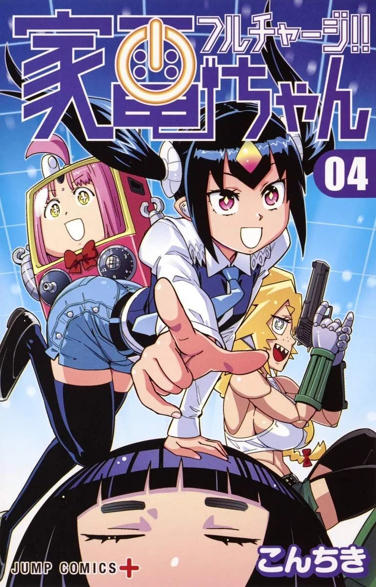 Volume 04