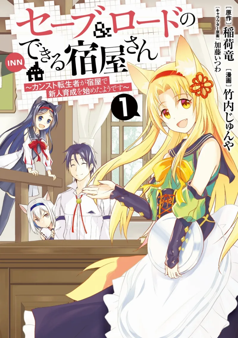 Volume 01