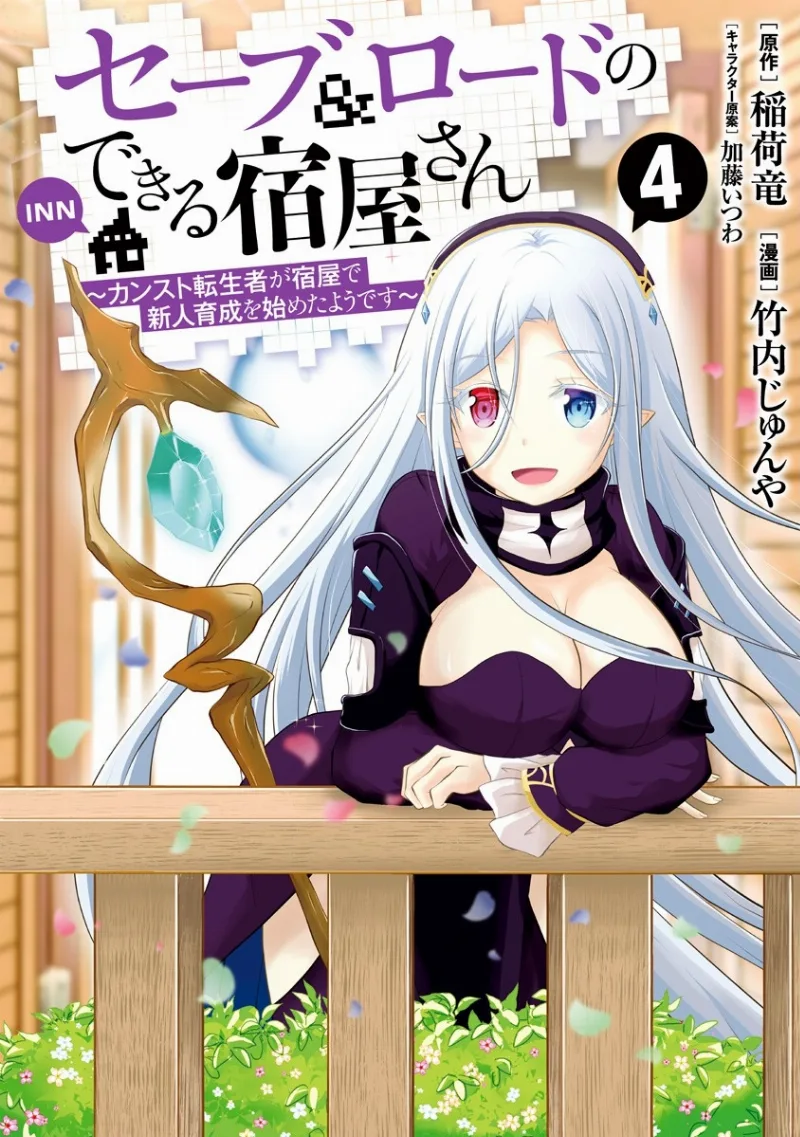 Volume 04