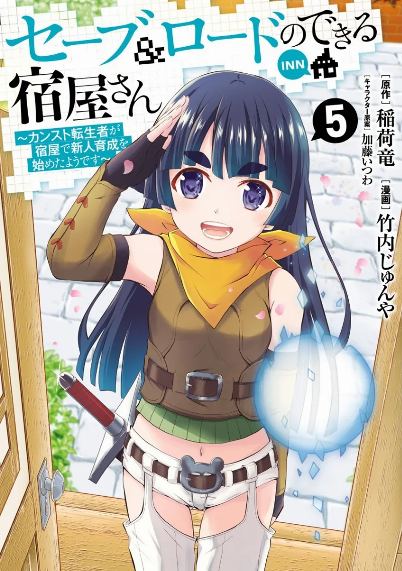 Volume 05