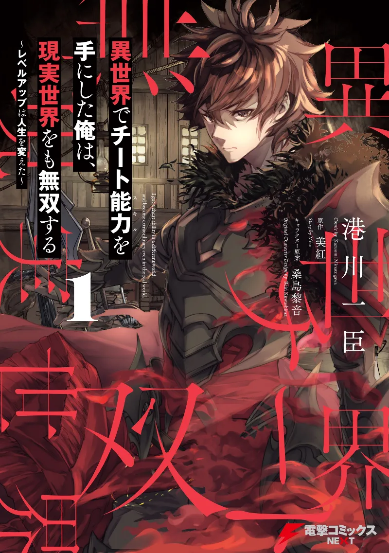 Volume 01