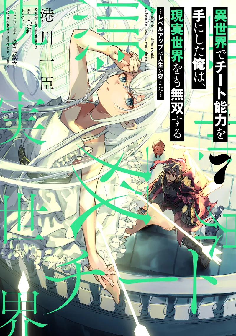 Volume 07