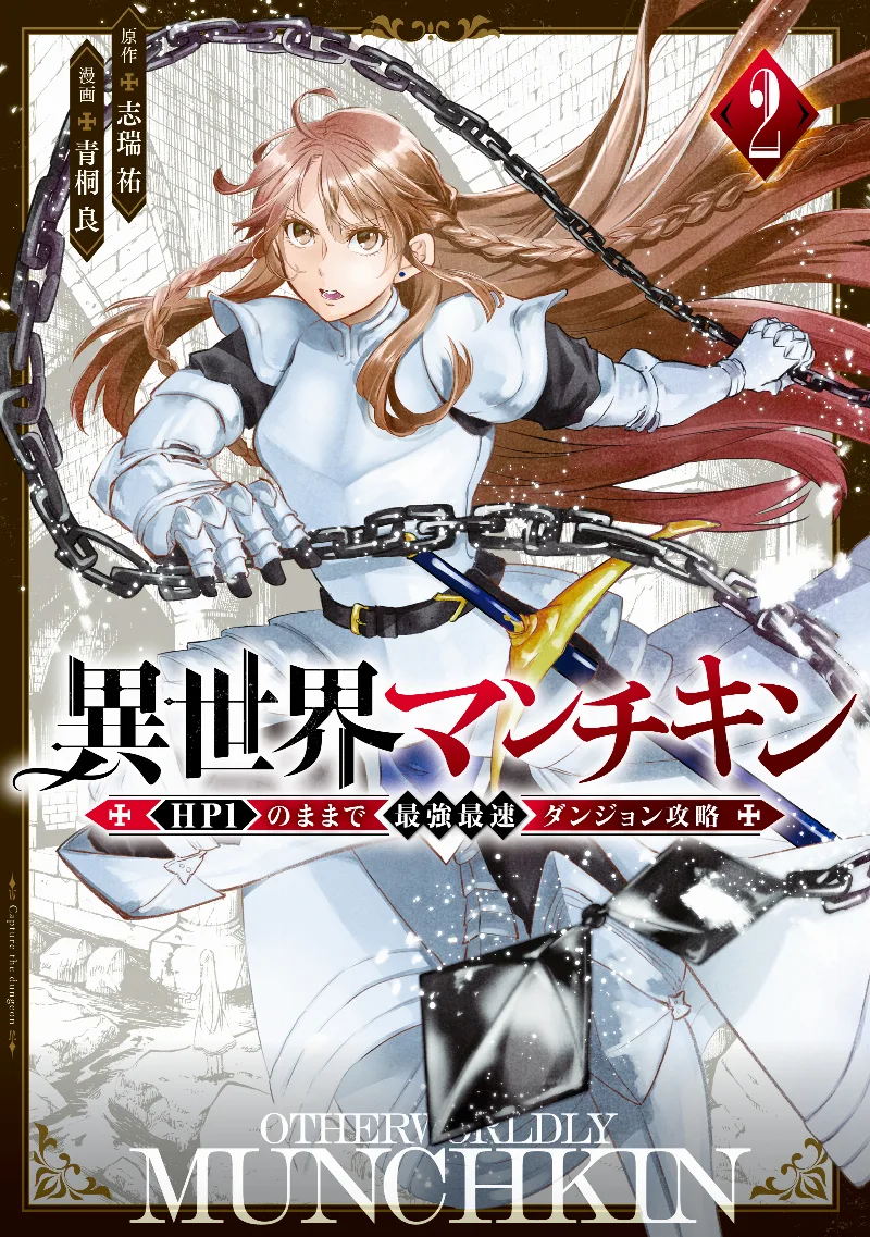 Volume 02