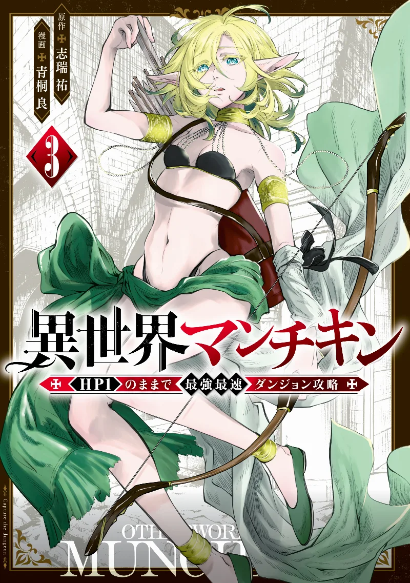 Volume 03