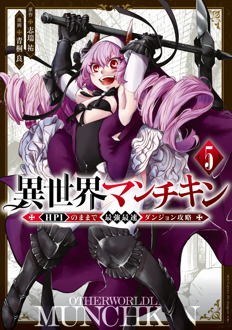 Volume 05
