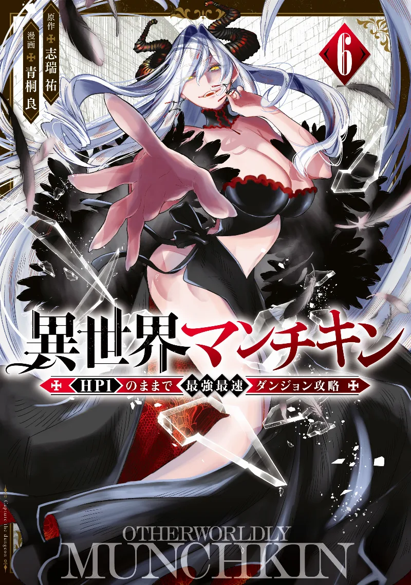 Volume 06