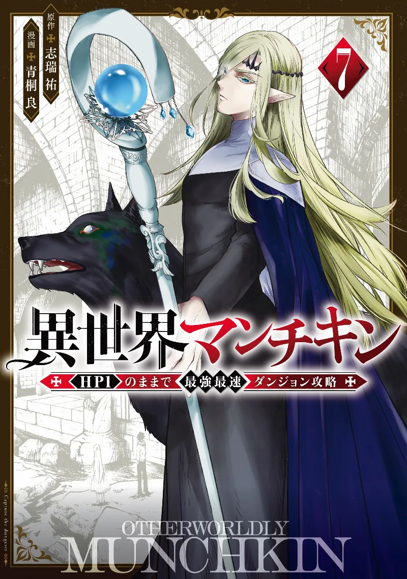 Volume 07