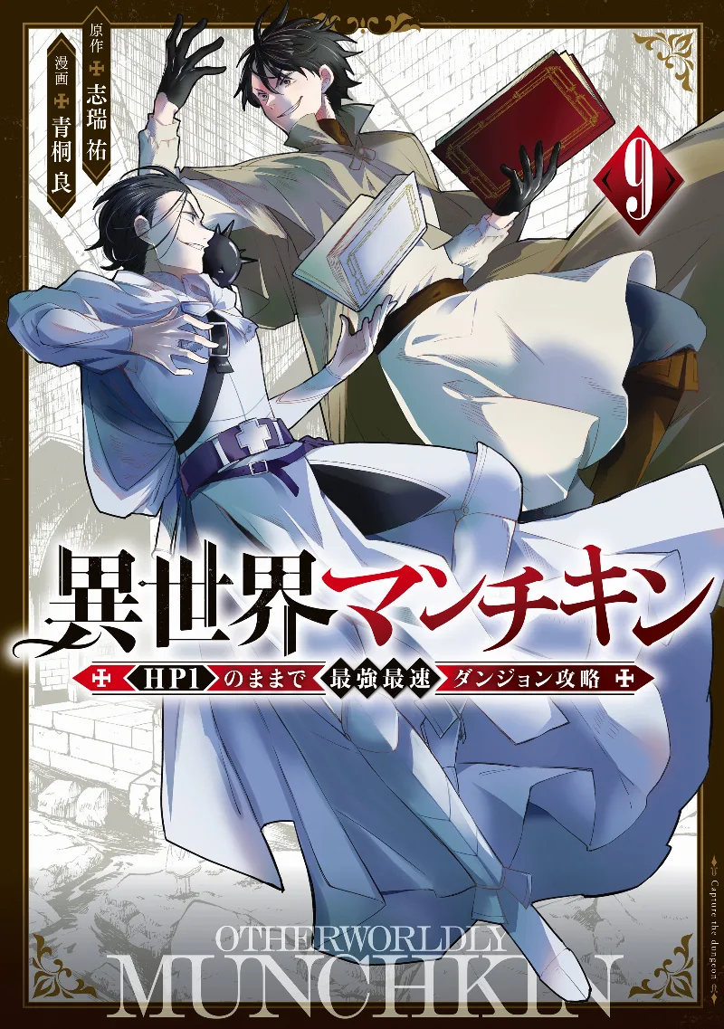 Volume 09