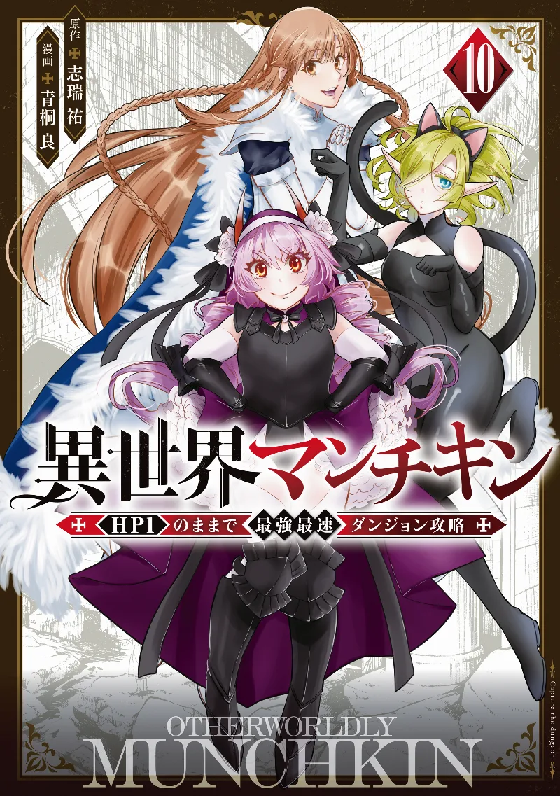 Volume 10