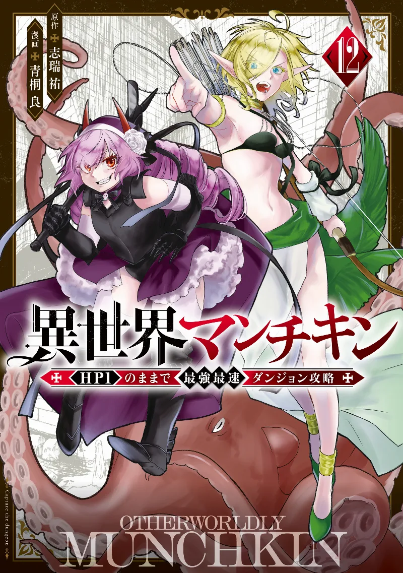 Volume 12