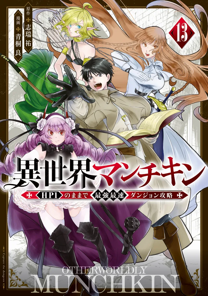 Volume 13