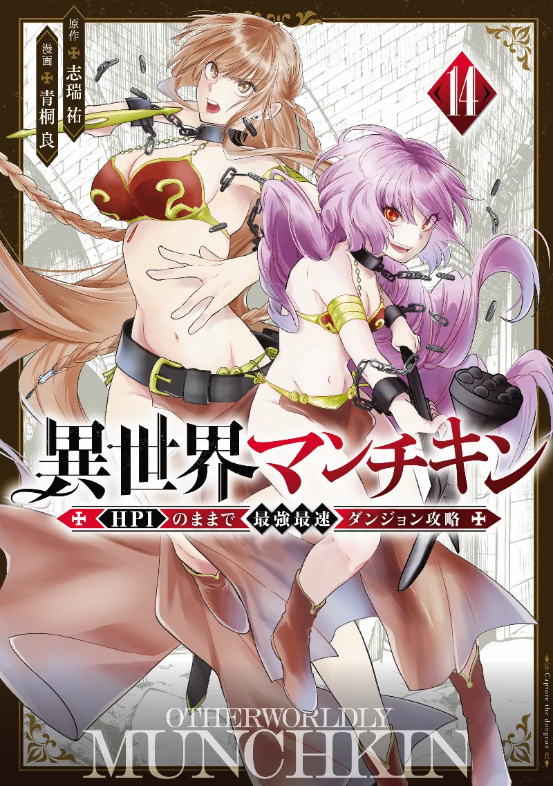 Volume 14