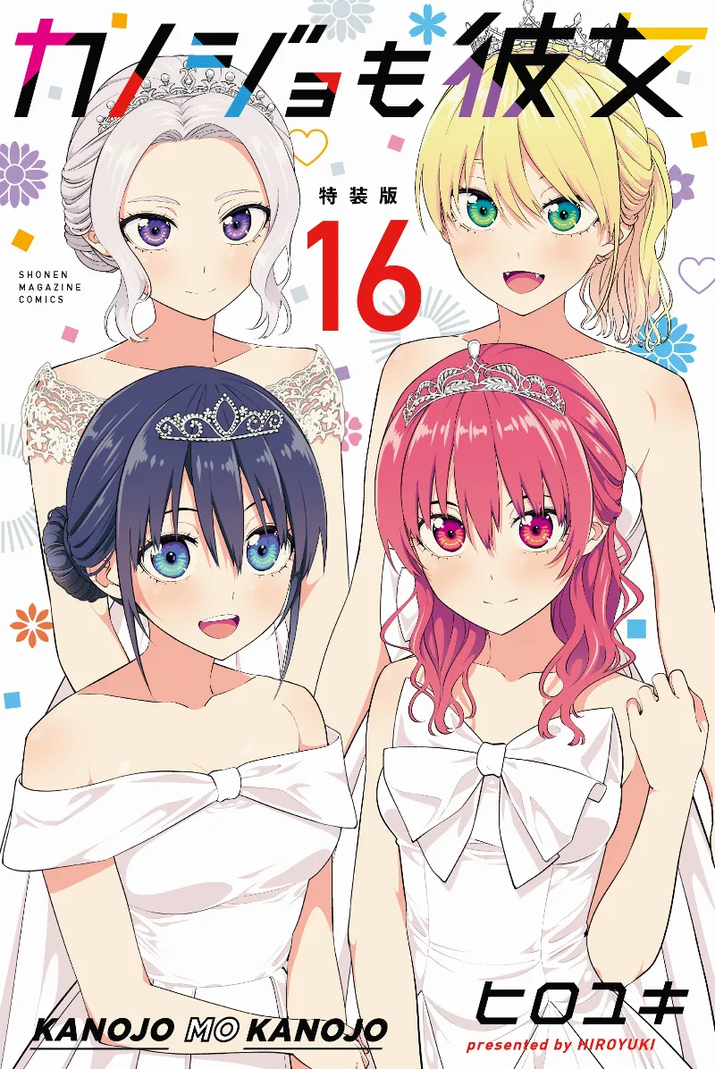 Volume 16.1