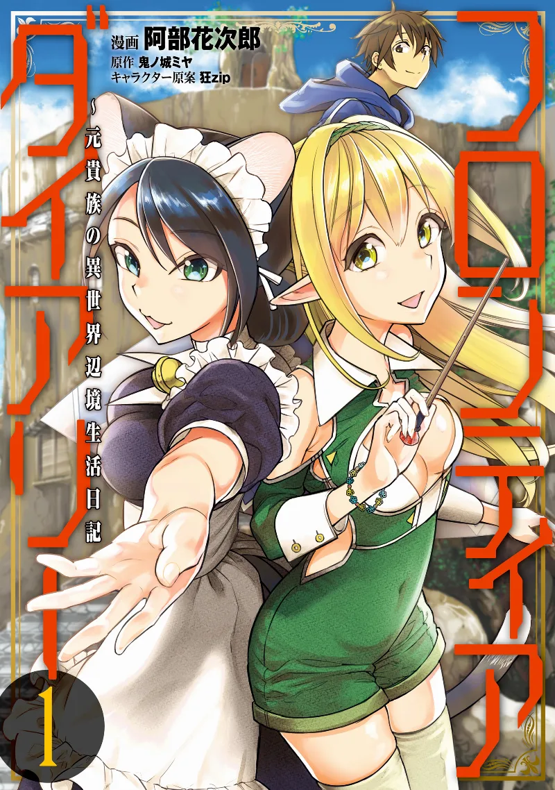 Volume 01