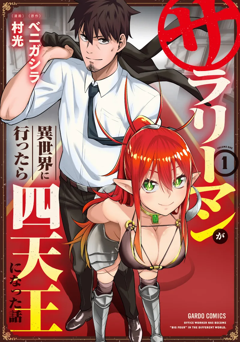 Volume 01