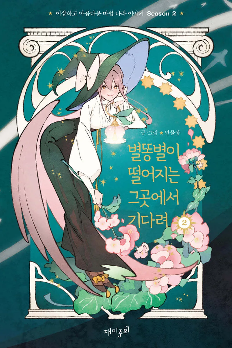 Volume 04