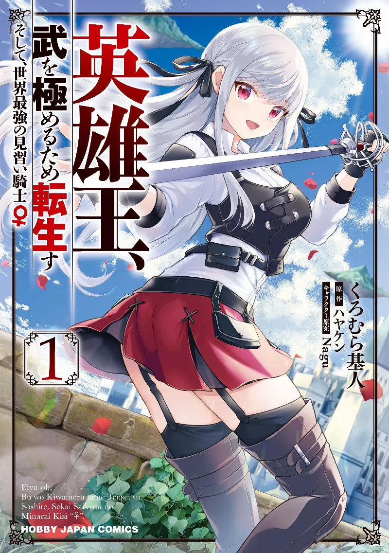 Volume 01