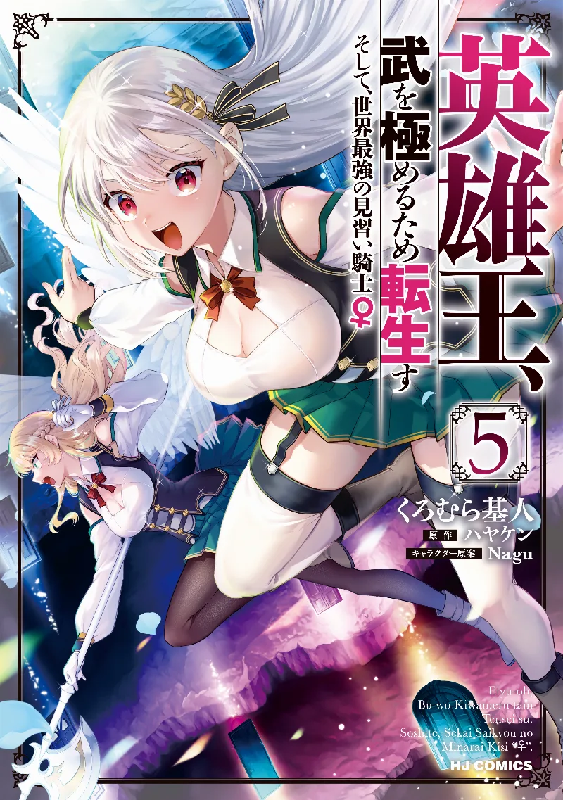 Volume 05