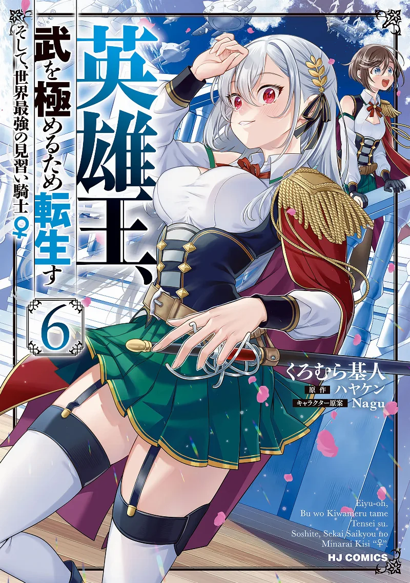 Volume 06