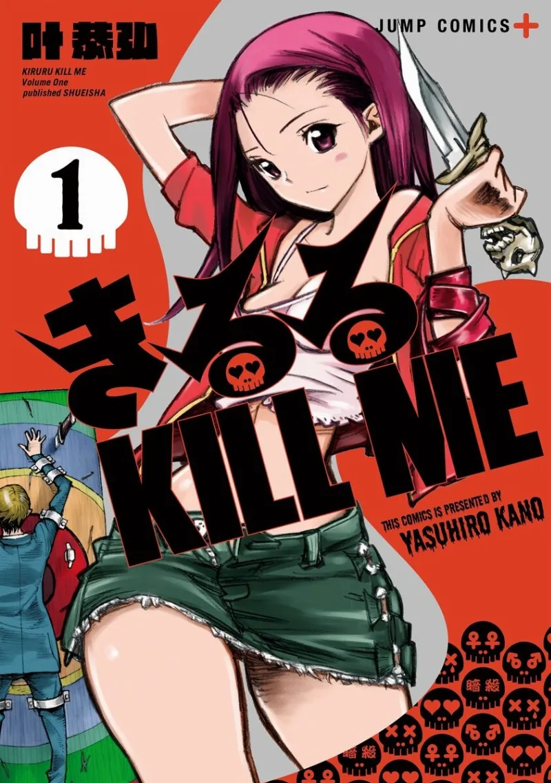 Volume 01
