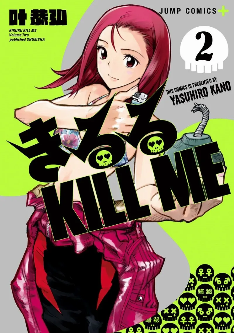Volume 02