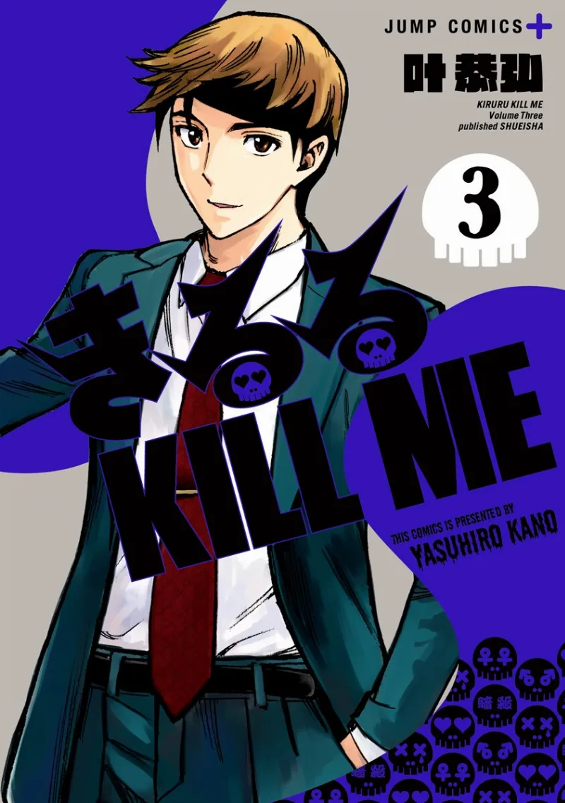 Volume 03