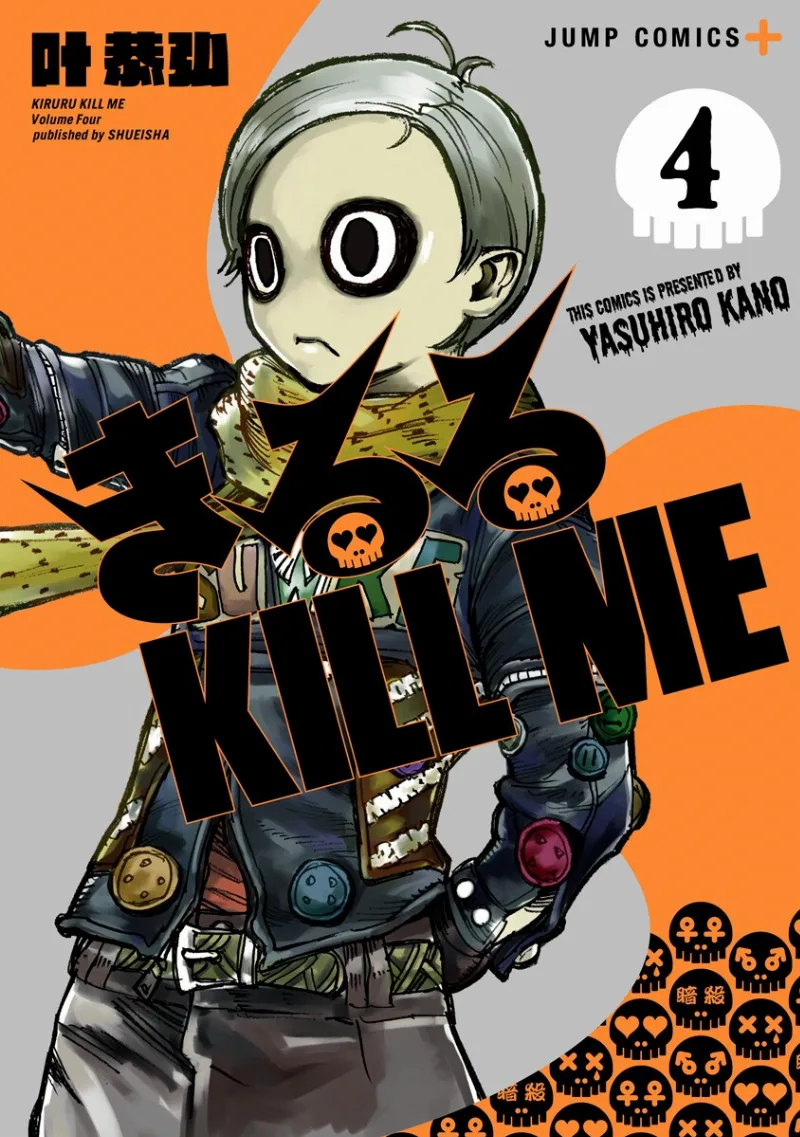Volume 04