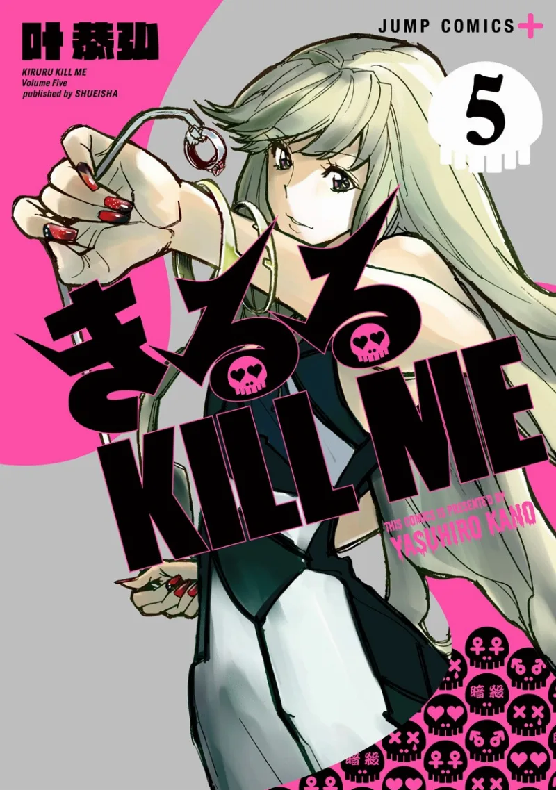 Volume 05