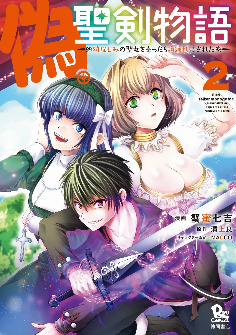 Volume 02