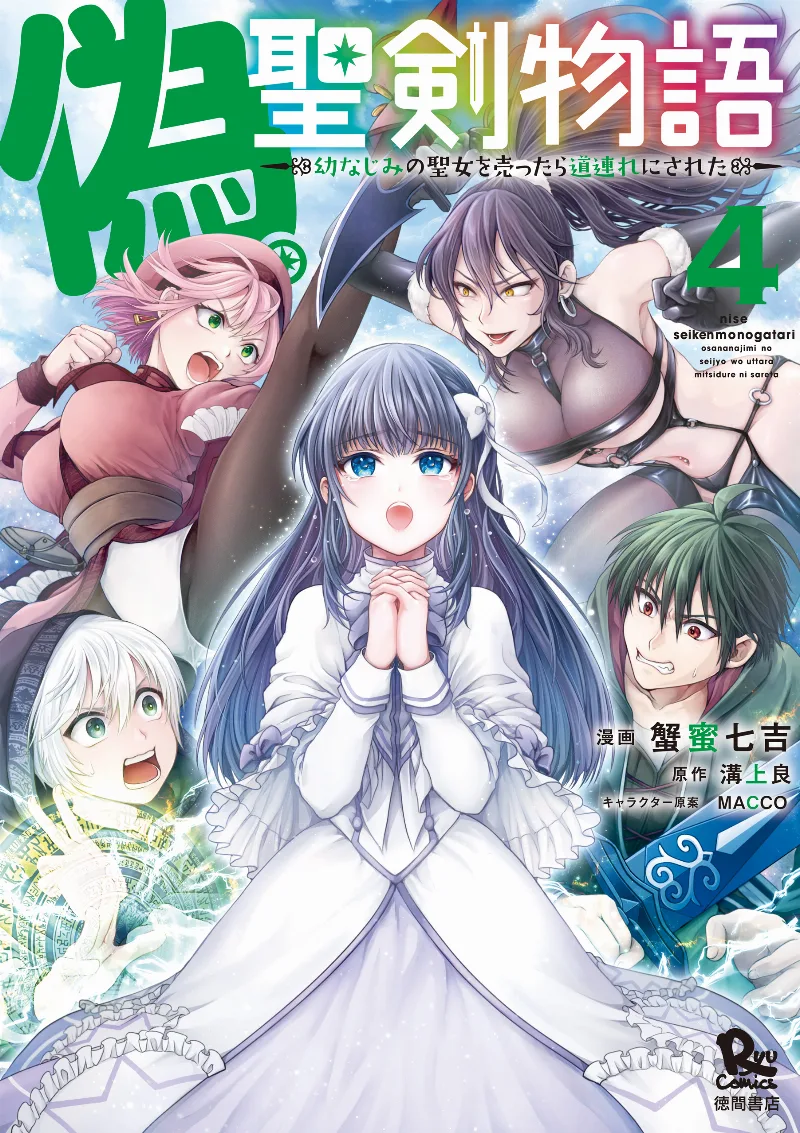 Volume 04