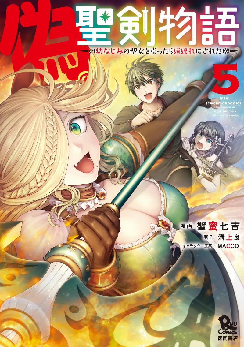 Volume 05