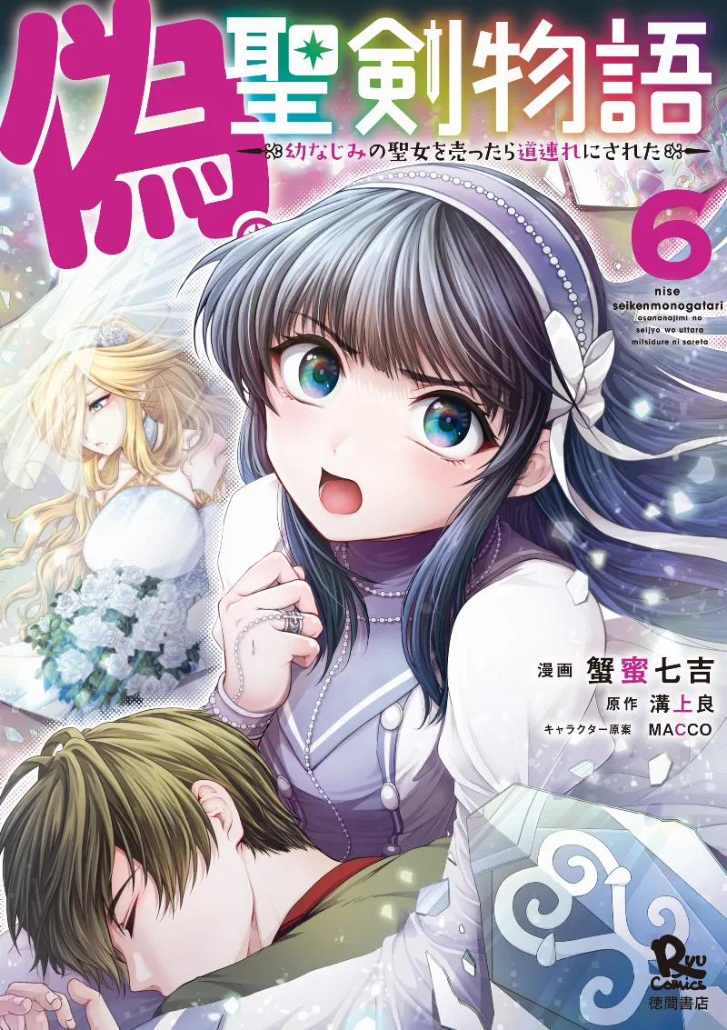 Volume 06
