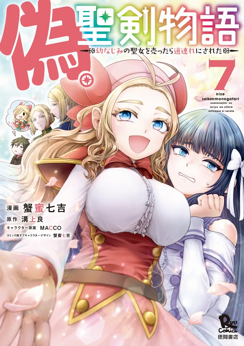 Volume 07