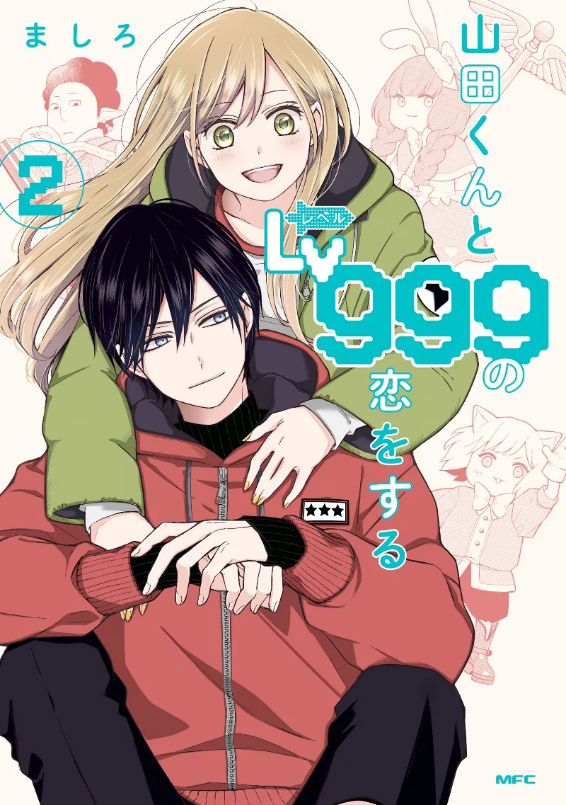 Volume 02