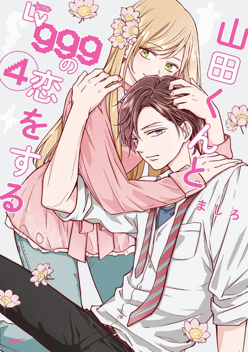 Volume 04