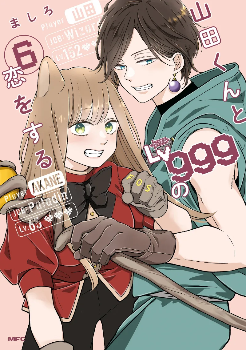 Volume 06