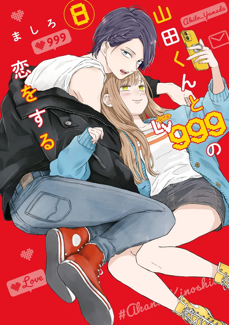 Volume 08