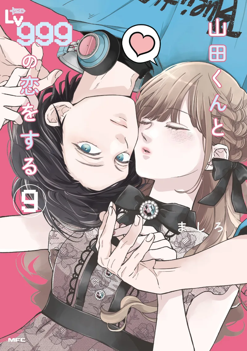 Volume 09