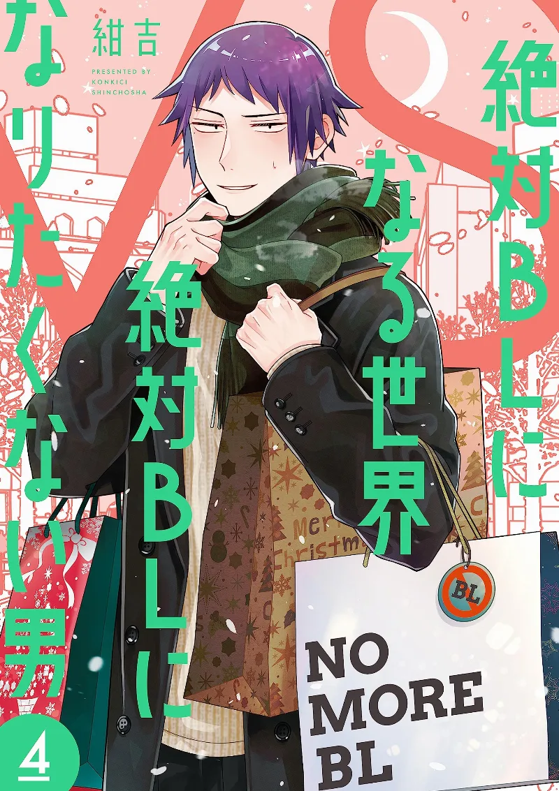 Volume 04