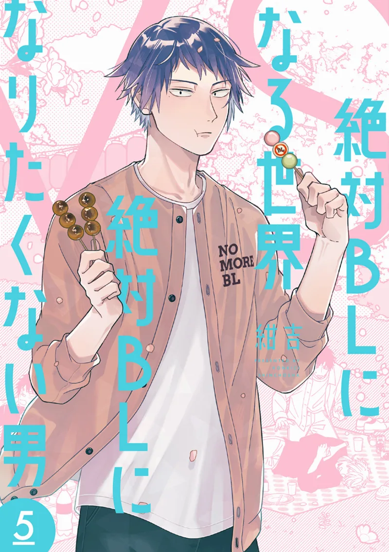 Volume 05