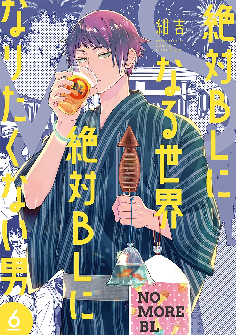 Volume 06