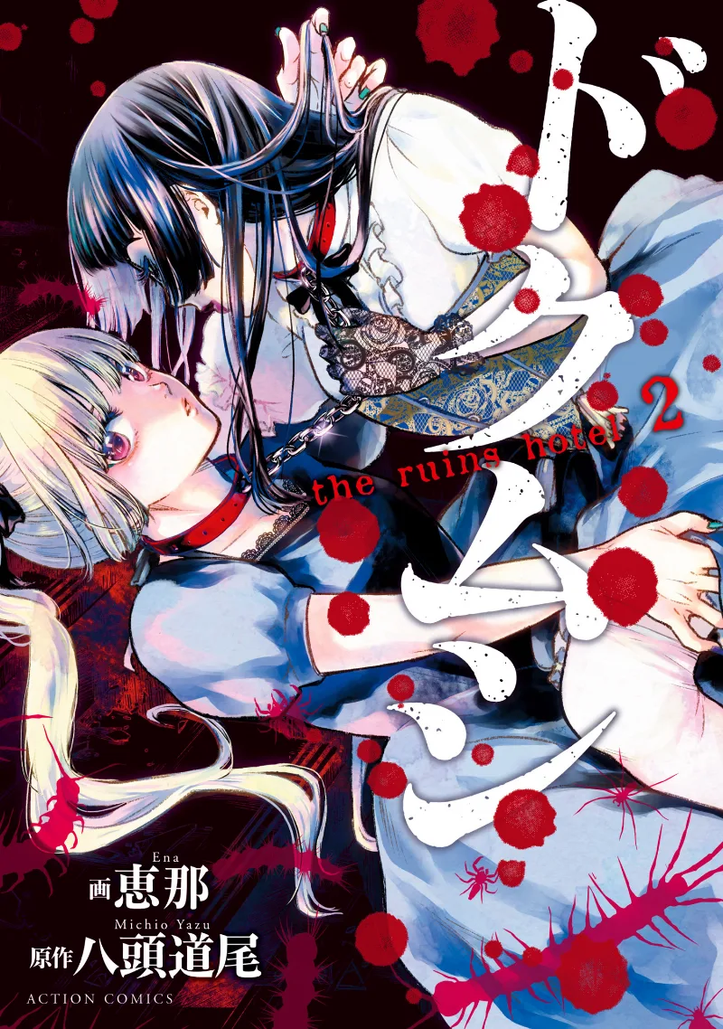 Volume 02