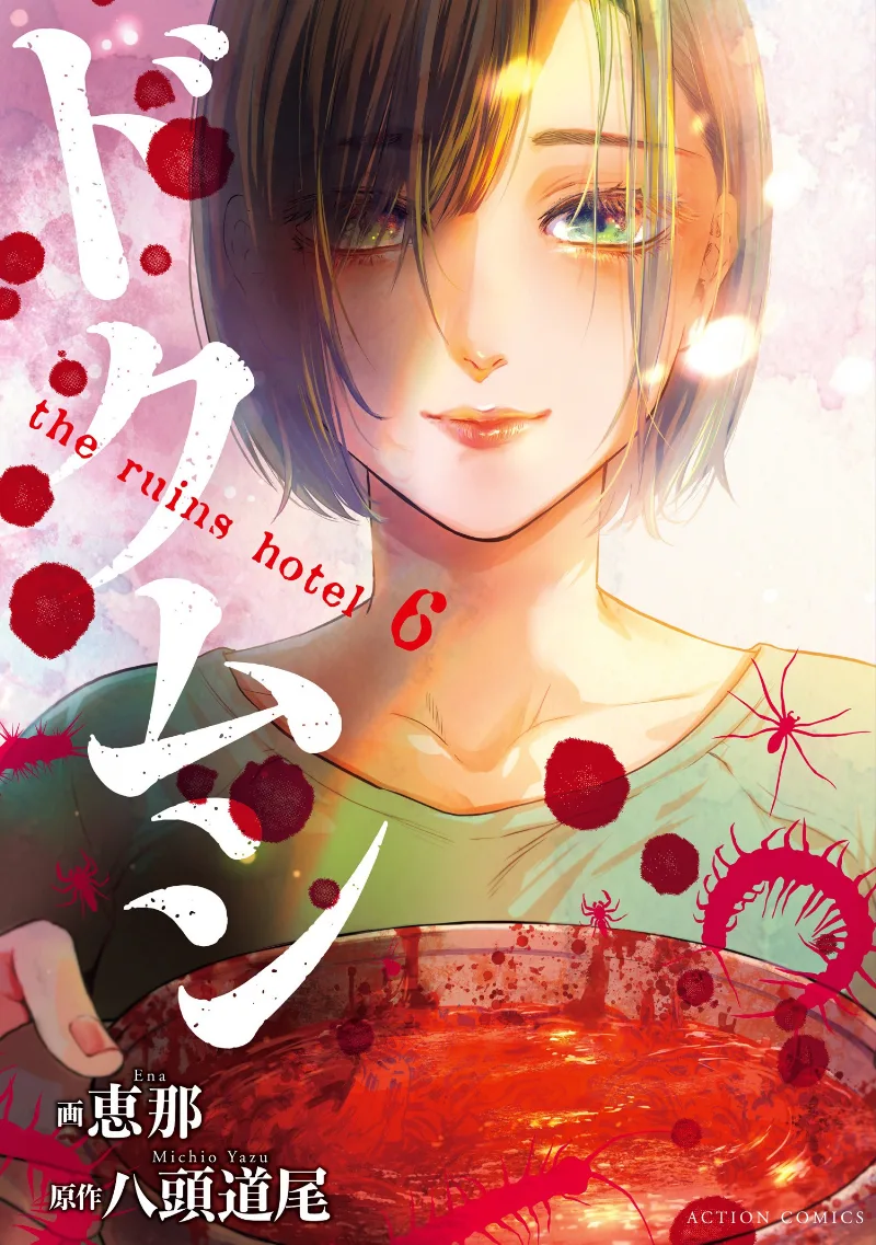 Volume 06