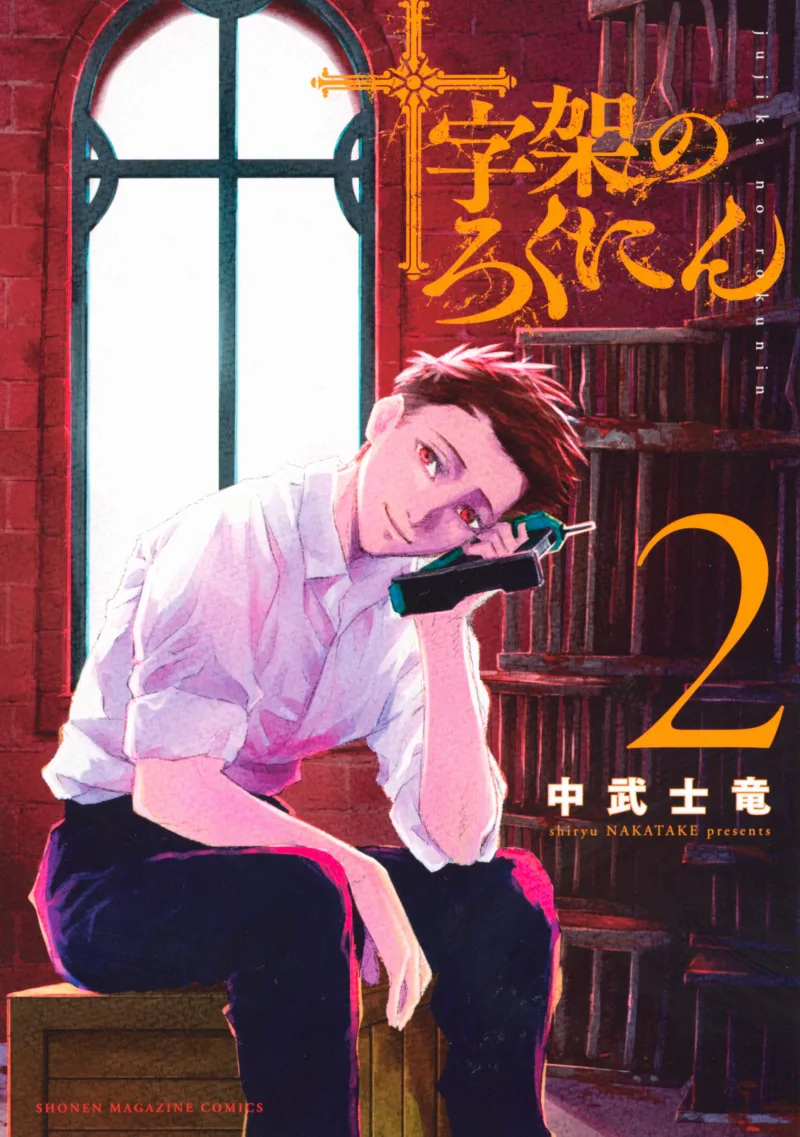 Volume 02